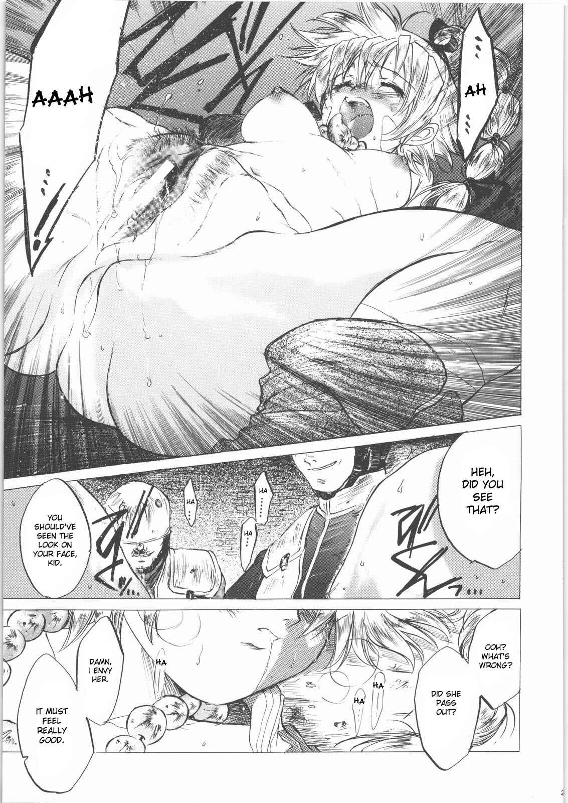 Page 20 Chapter Unknown_cc99 Chrono Cross - Izuko Nari to, Konoyo no Soto e (Doujinshi)