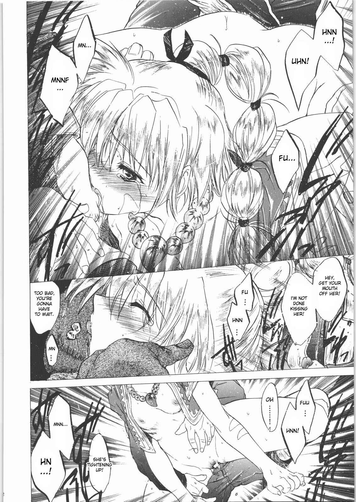 Page 27 Chapter Unknown_cc99 Chrono Cross - Izuko Nari to, Konoyo no Soto e (Doujinshi)