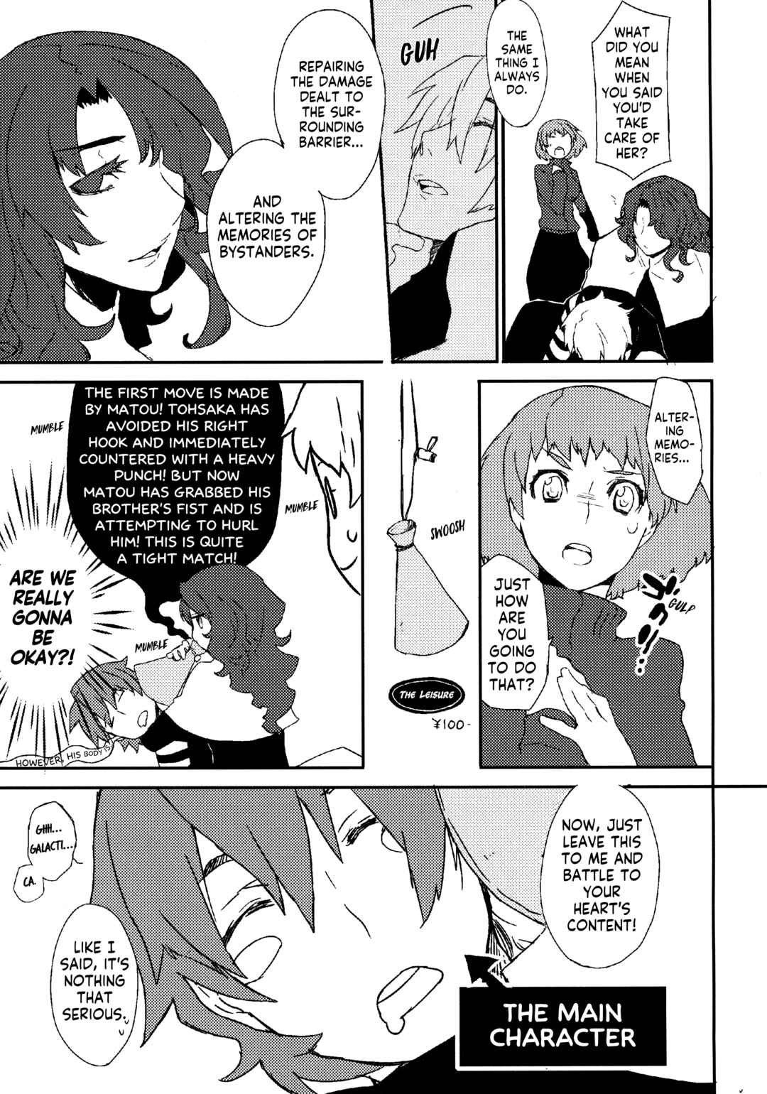 Page 13 Chapter Unknown_8ac1 Nekketsu! (Kibō) Taiga-sensei!!