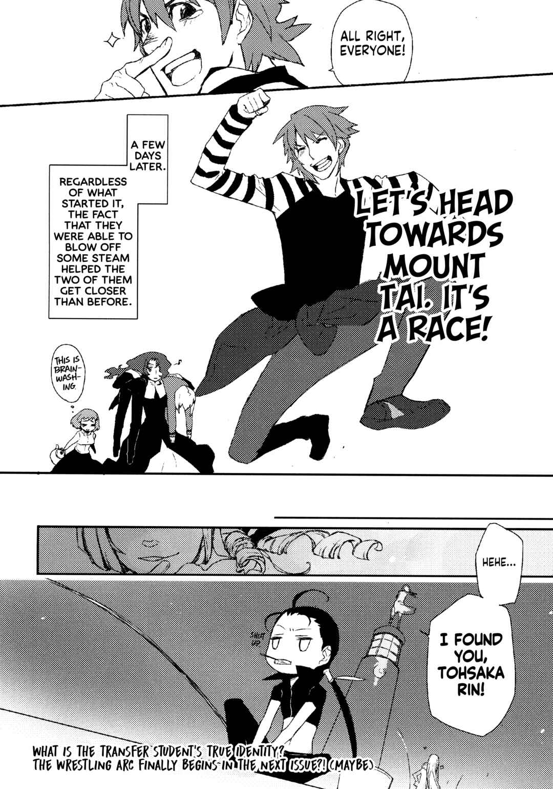 Page 16 Chapter Unknown_8ac1 Nekketsu! (Kibō) Taiga-sensei!!