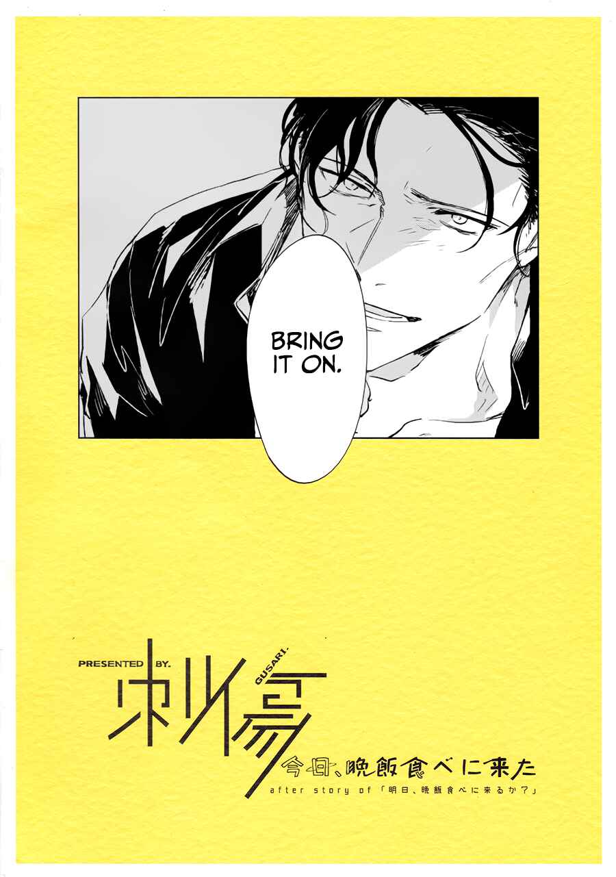 Page 19 Chapter Unknown_2277 Detective Conan - Kyou, Banmeshi Tabe ni Kita (Doujinshi)
