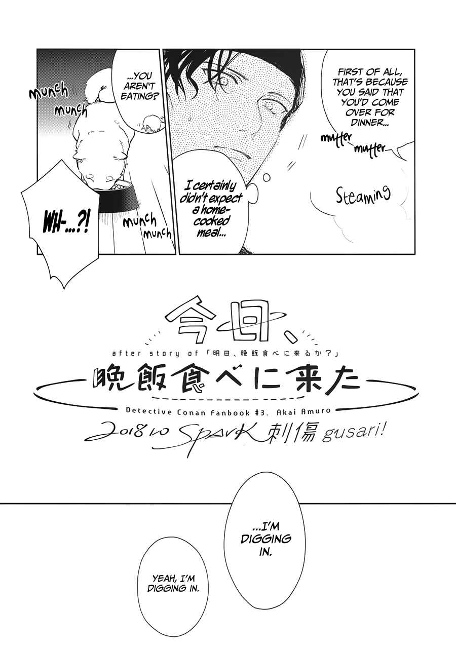 Page 5 Chapter Unknown_2277 Detective Conan - Kyou, Banmeshi Tabe ni Kita (Doujinshi)