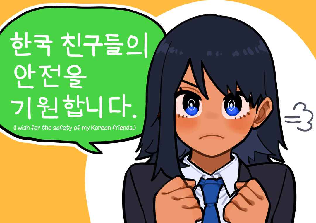 Page 35 Chapter 15 Childhood Friendship Is Hard