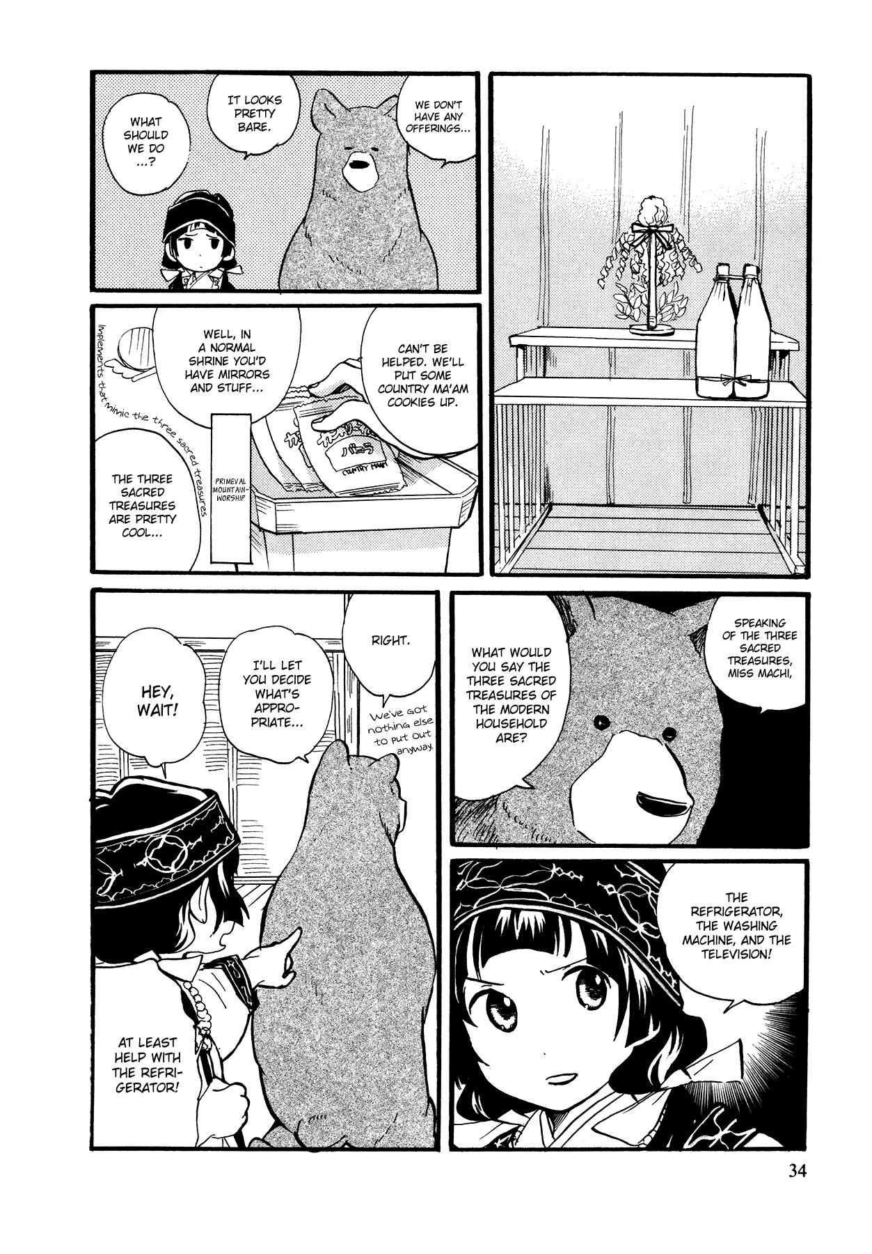 Page 12 Chapter 8 Kumamiko