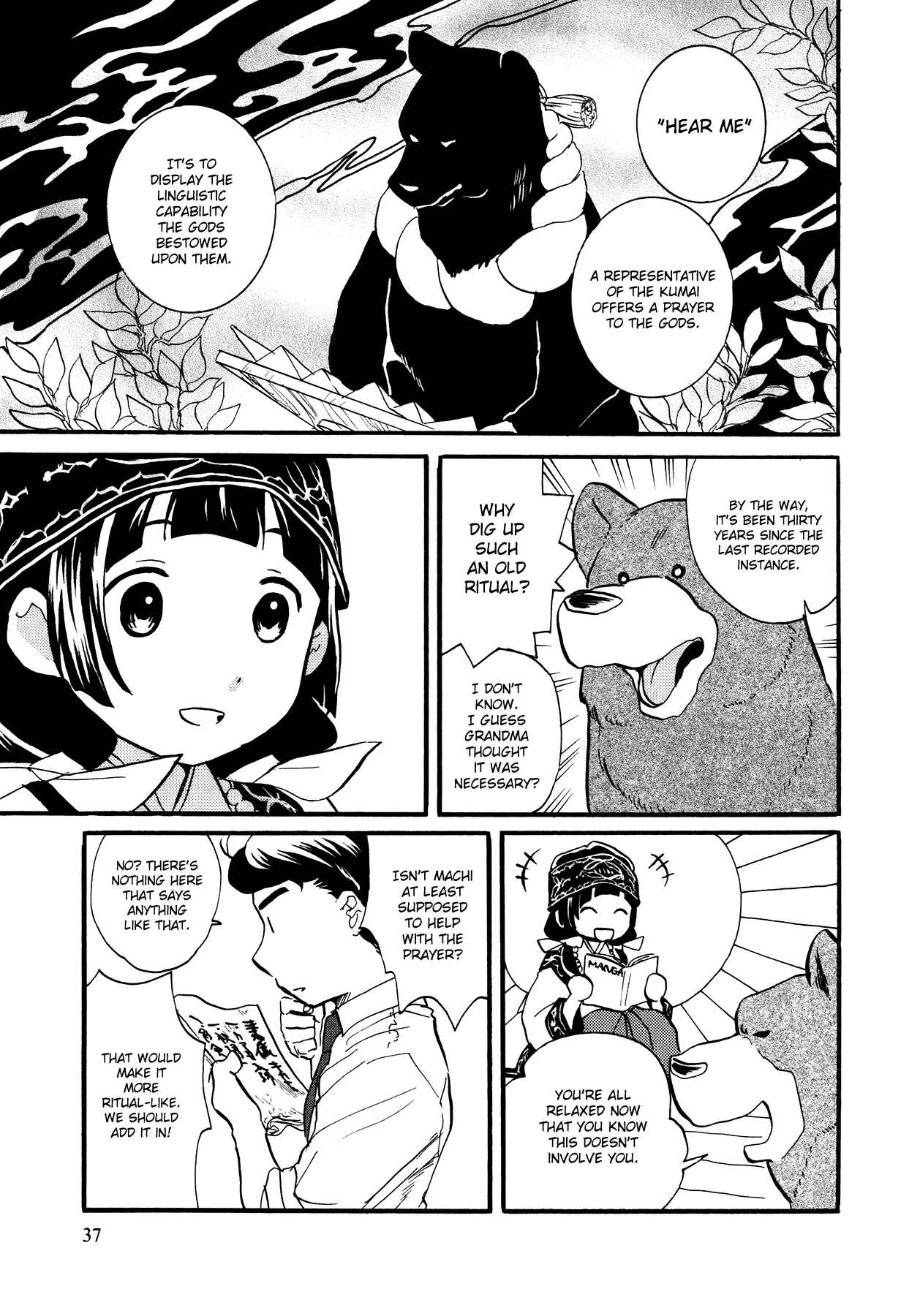 Page 15 Chapter 8 Kumamiko