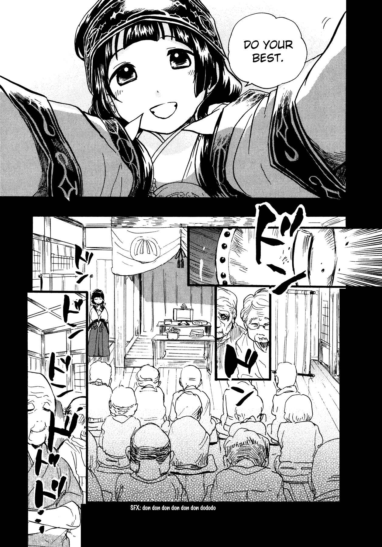 Page 17 Chapter 8 Kumamiko