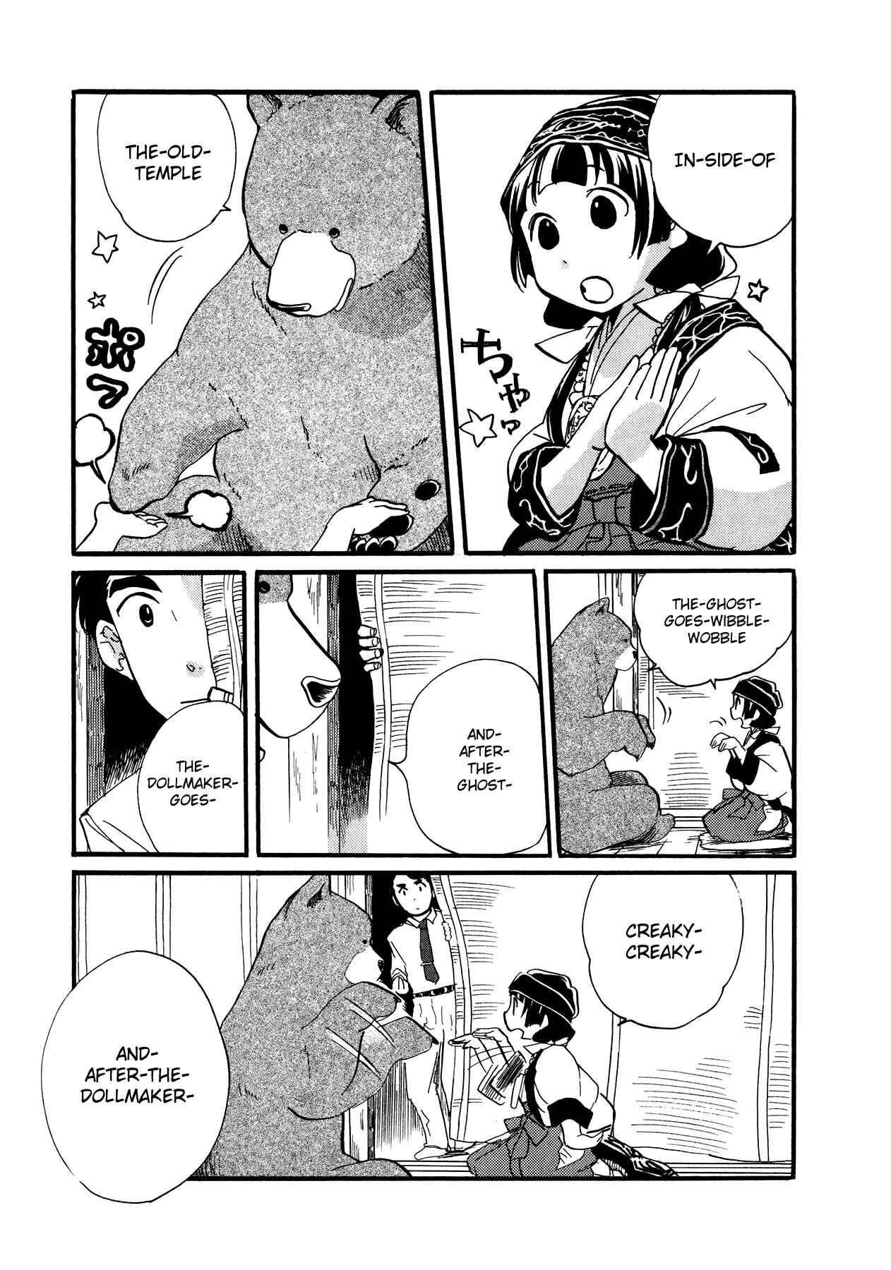 Page 3 Chapter 8 Kumamiko