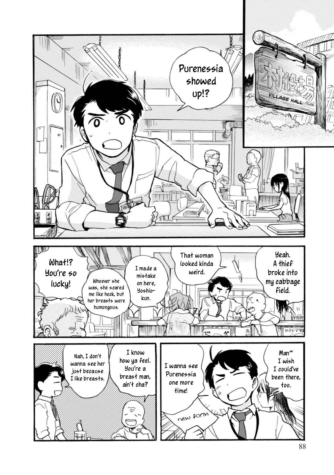 Page 10 Chapter 52 Kumamiko
