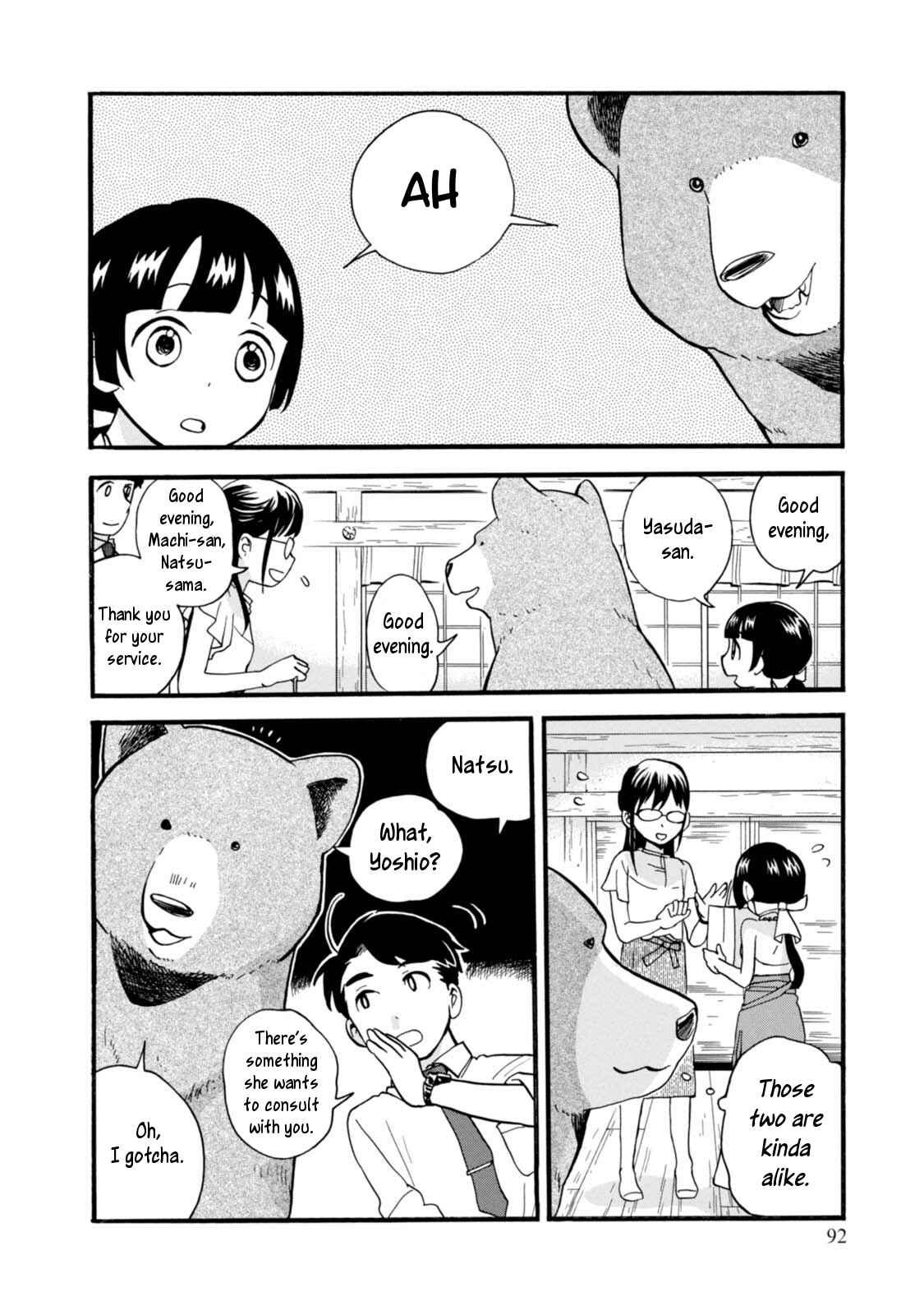 Page 14 Chapter 52 Kumamiko