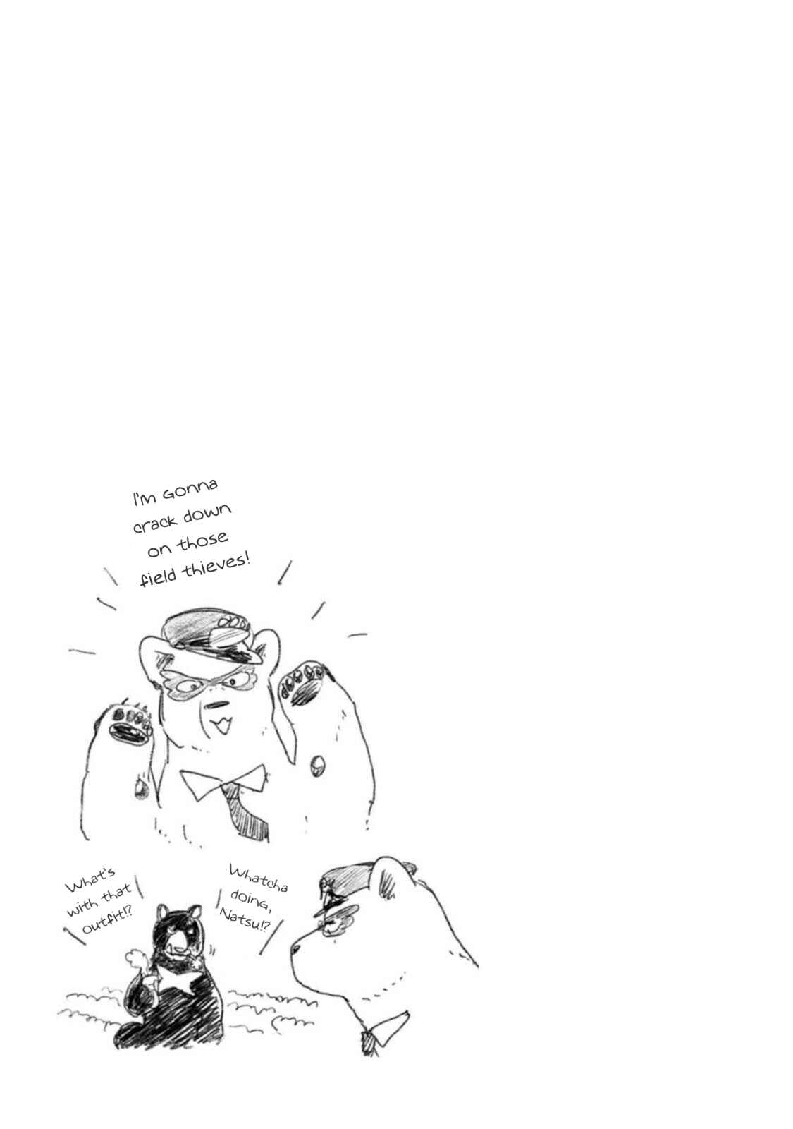 Page 25 Chapter 52 Kumamiko