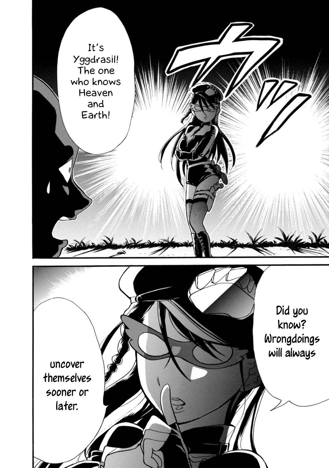 Page 4 Chapter 52 Kumamiko