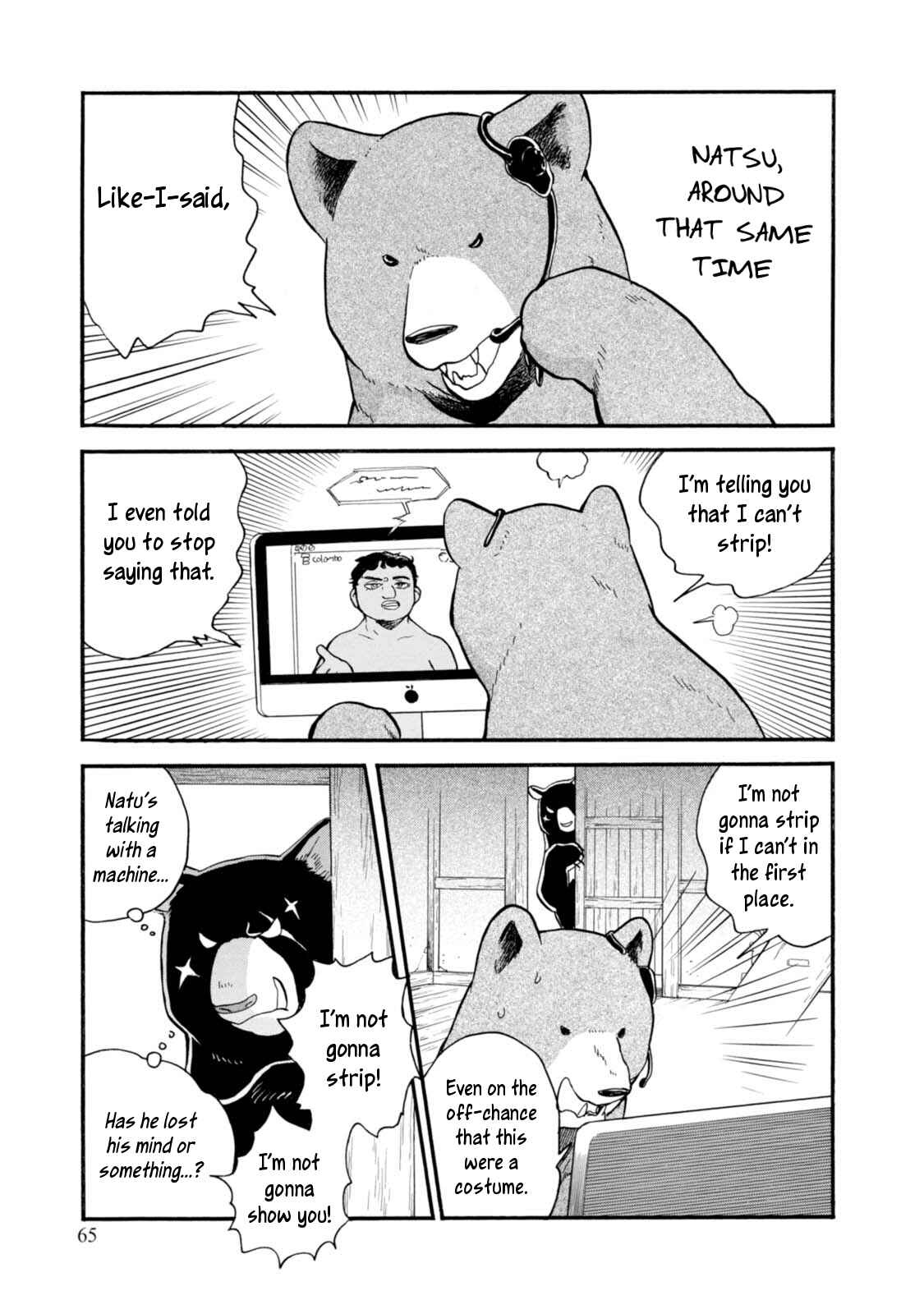 Page 15 Chapter 51 Kumamiko