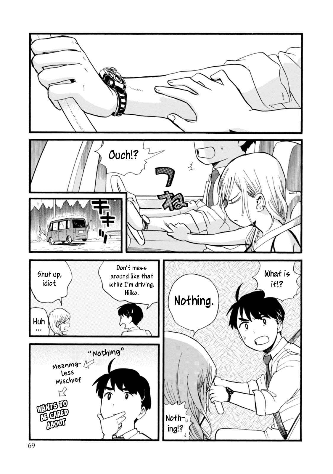 Page 19 Chapter 51 Kumamiko