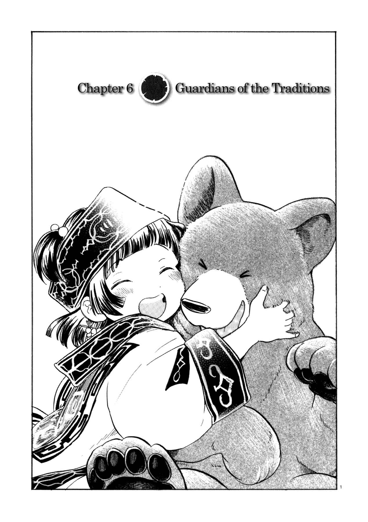 Page 1 Chapter 6 Kumamiko