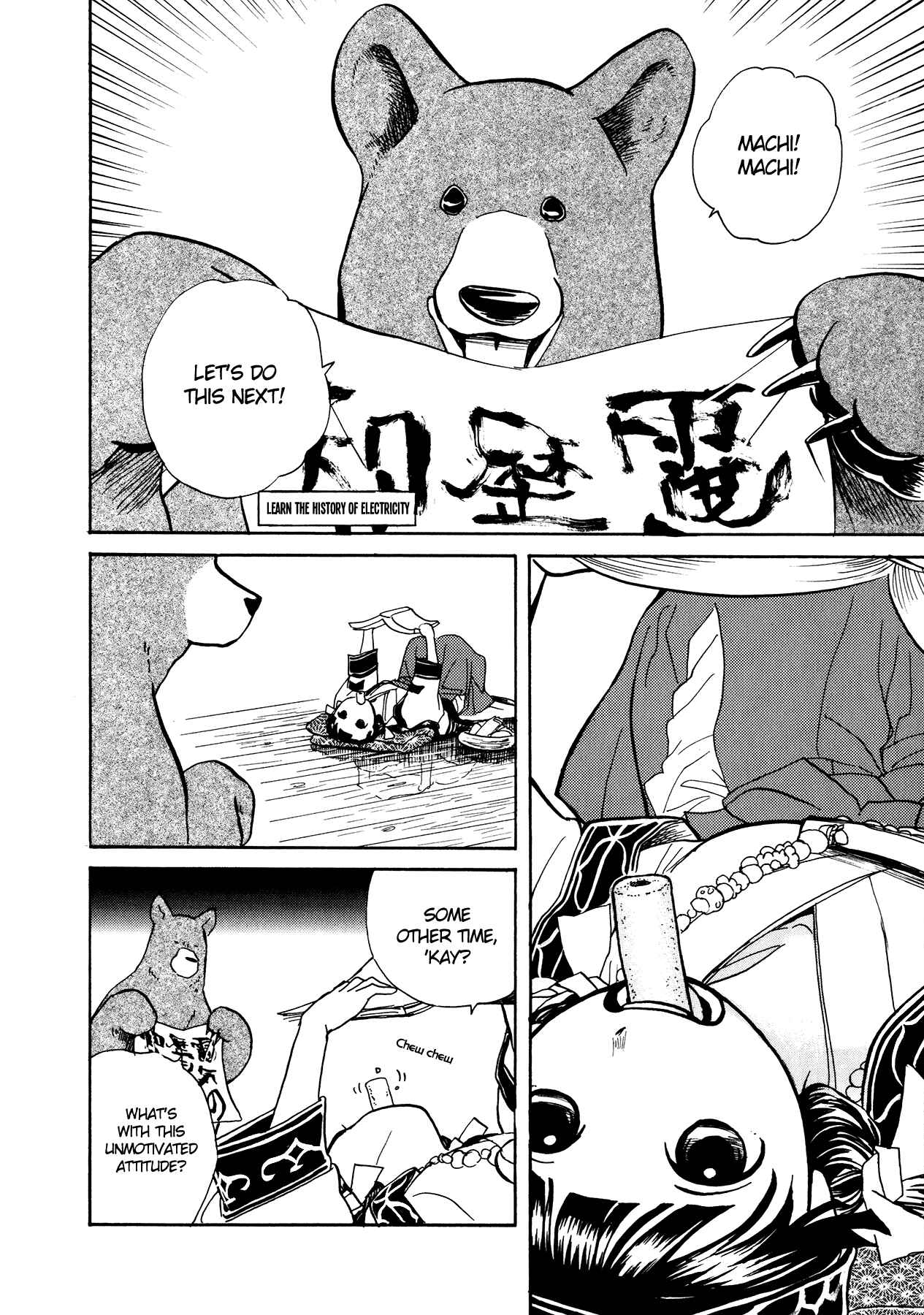 Page 2 Chapter 6 Kumamiko