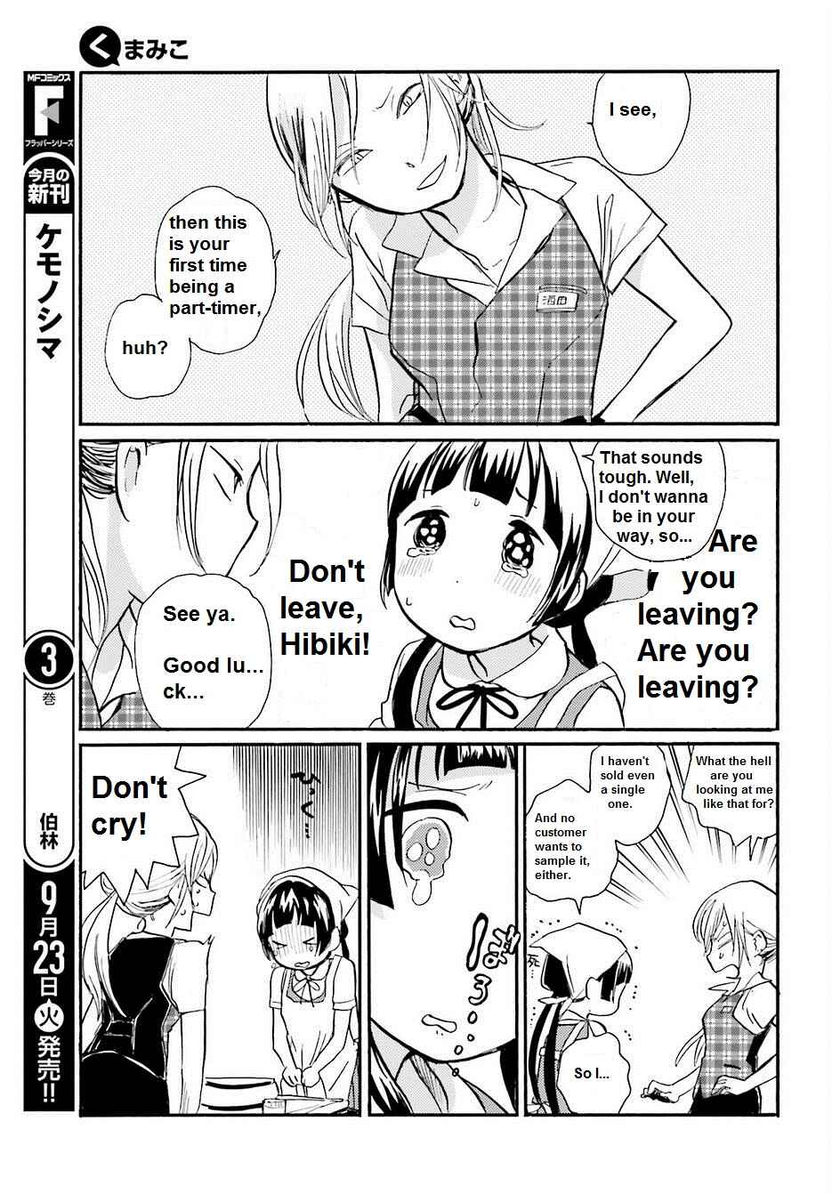 Page 10 Chapter 16 Kumamiko
