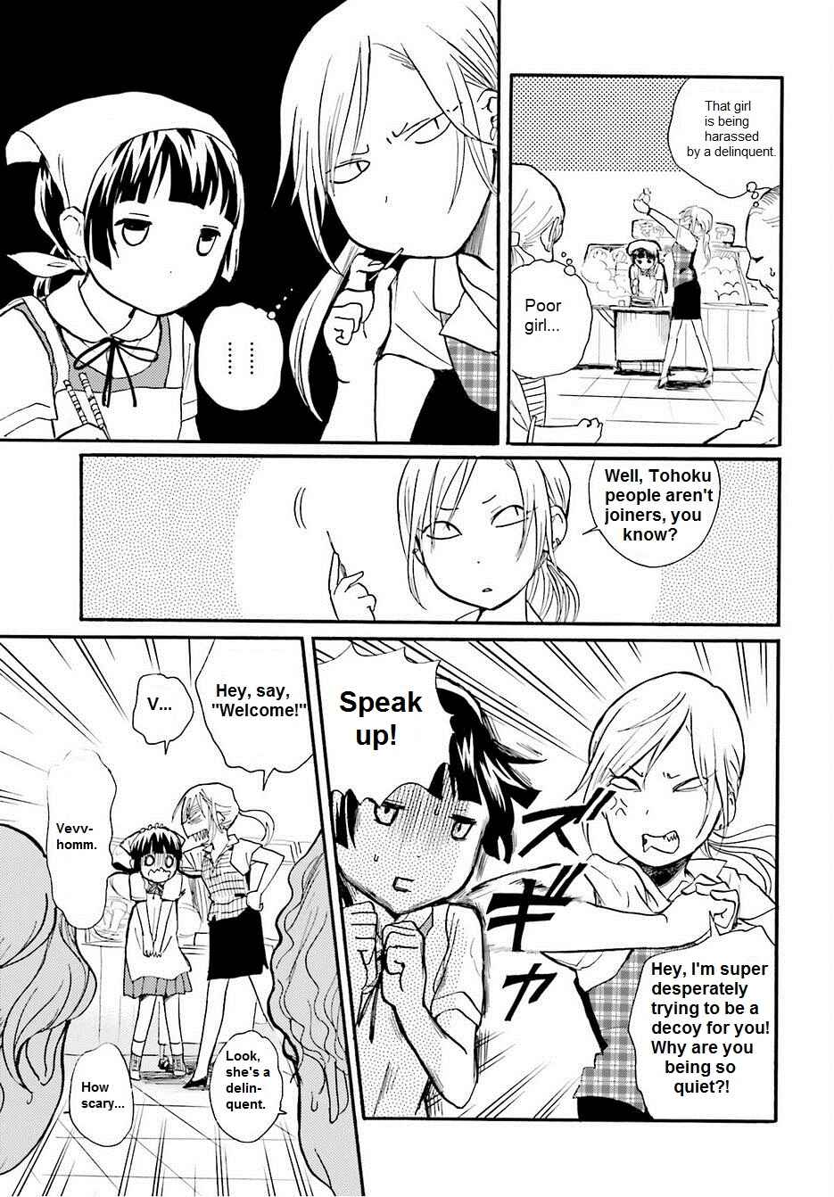 Page 12 Chapter 16 Kumamiko