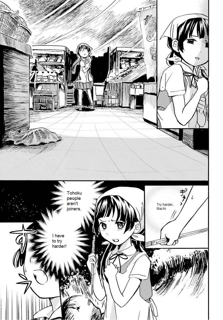 Page 14 Chapter 16 Kumamiko