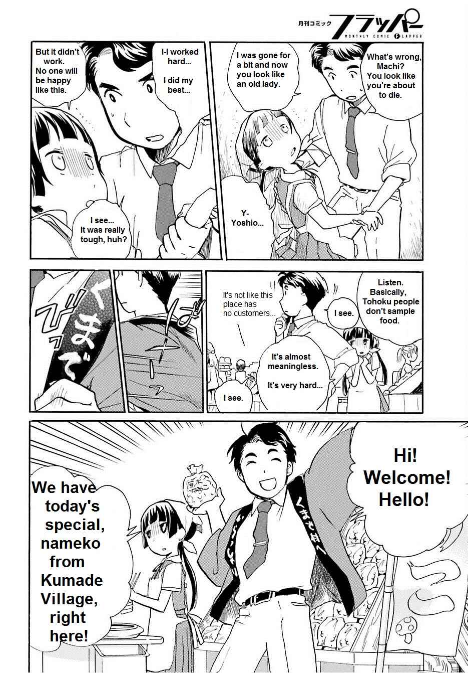 Page 19 Chapter 16 Kumamiko