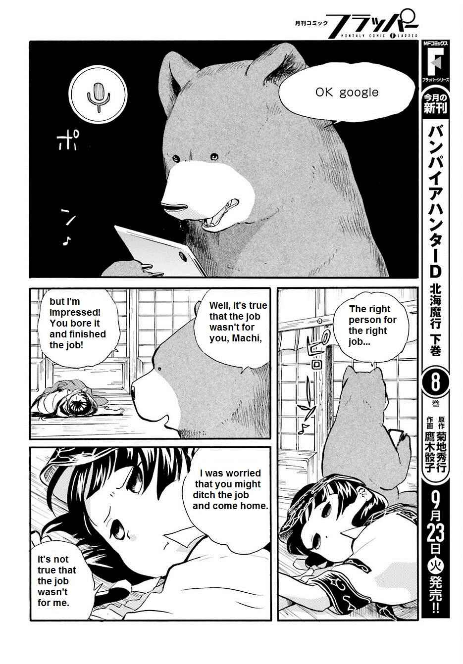 Page 21 Chapter 16 Kumamiko