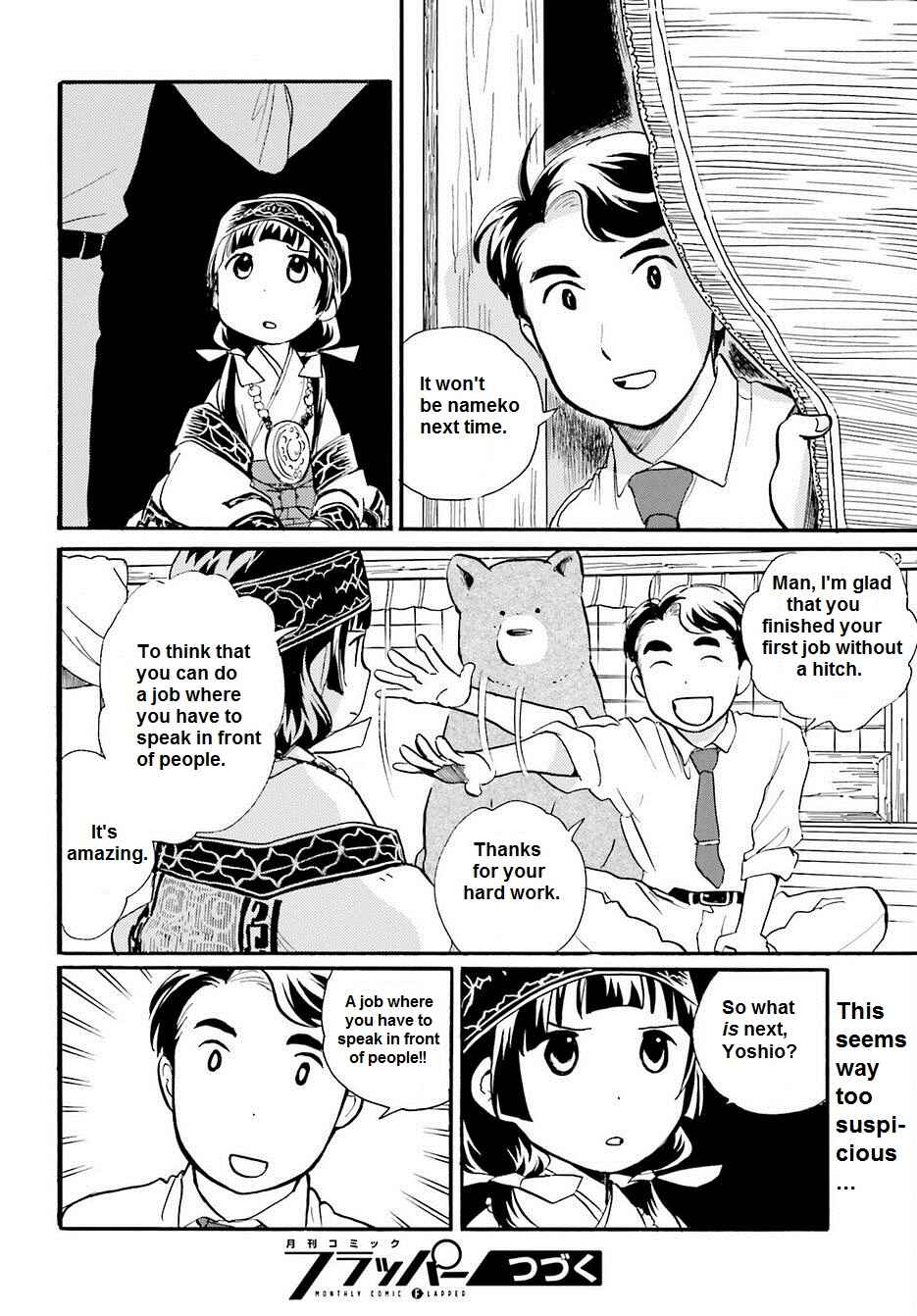 Page 23 Chapter 16 Kumamiko