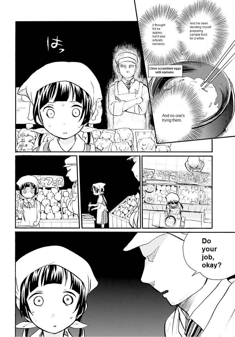 Page 3 Chapter 16 Kumamiko
