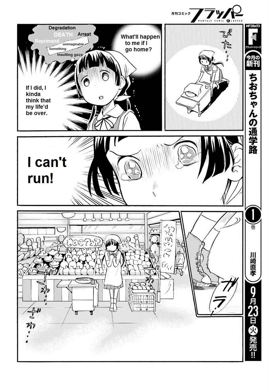Page 7 Chapter 16 Kumamiko