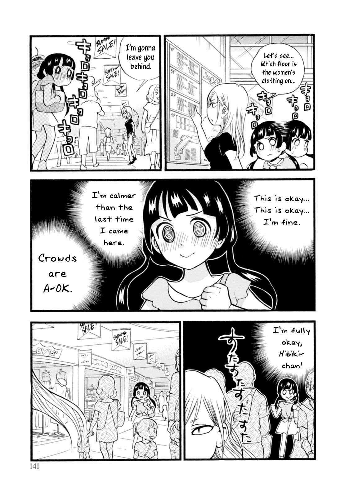 Page 11 Chapter 54 Kumamiko