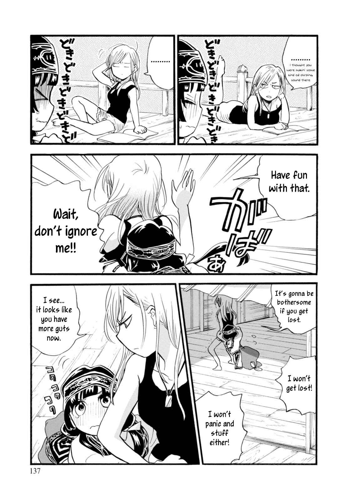 Page 7 Chapter 54 Kumamiko
