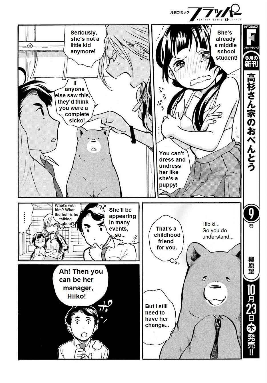 Page 10 Chapter 17 Kumamiko