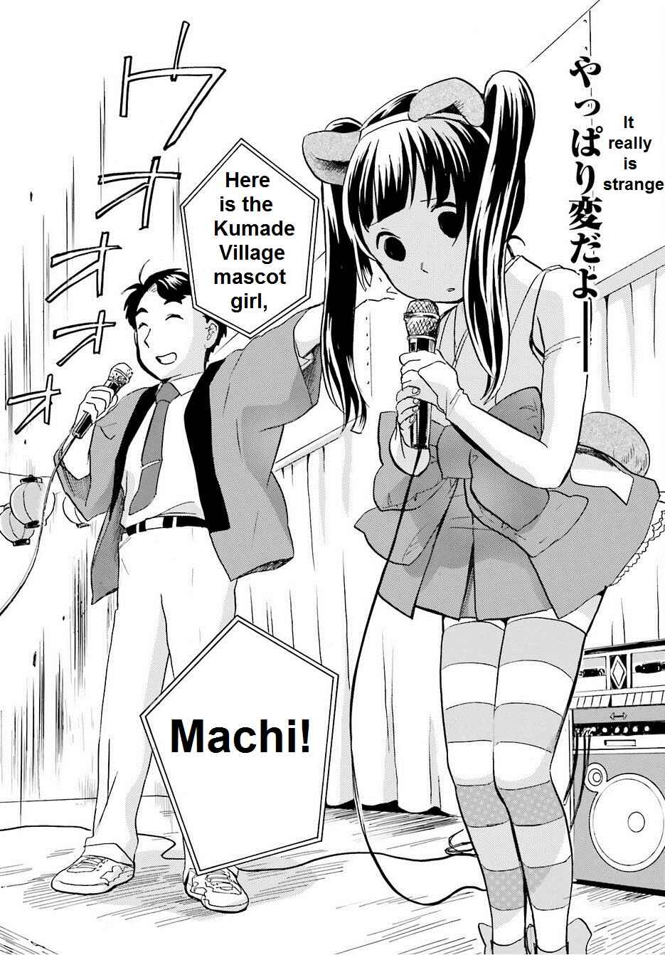 Page 14 Chapter 17 Kumamiko