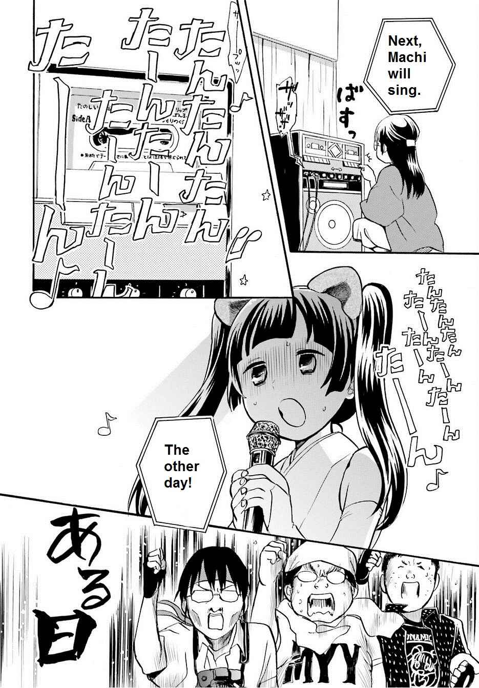 Page 16 Chapter 17 Kumamiko