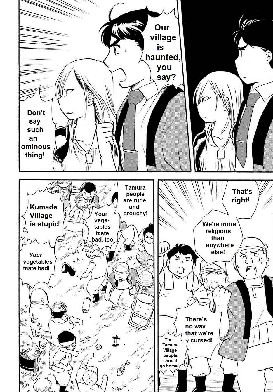 Page 22 Chapter 17 Kumamiko