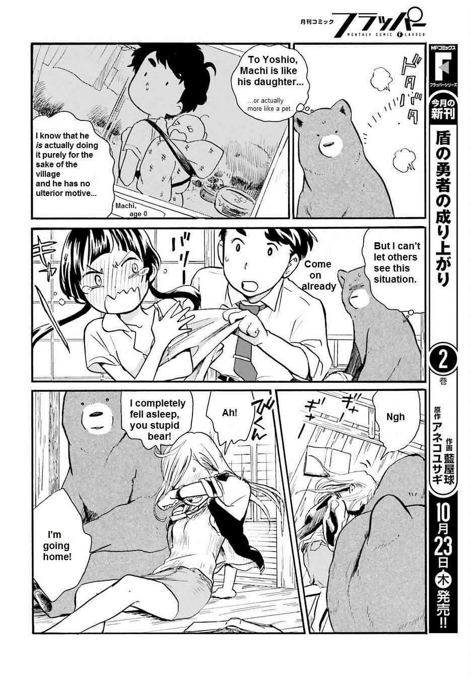 Page 8 Chapter 17 Kumamiko