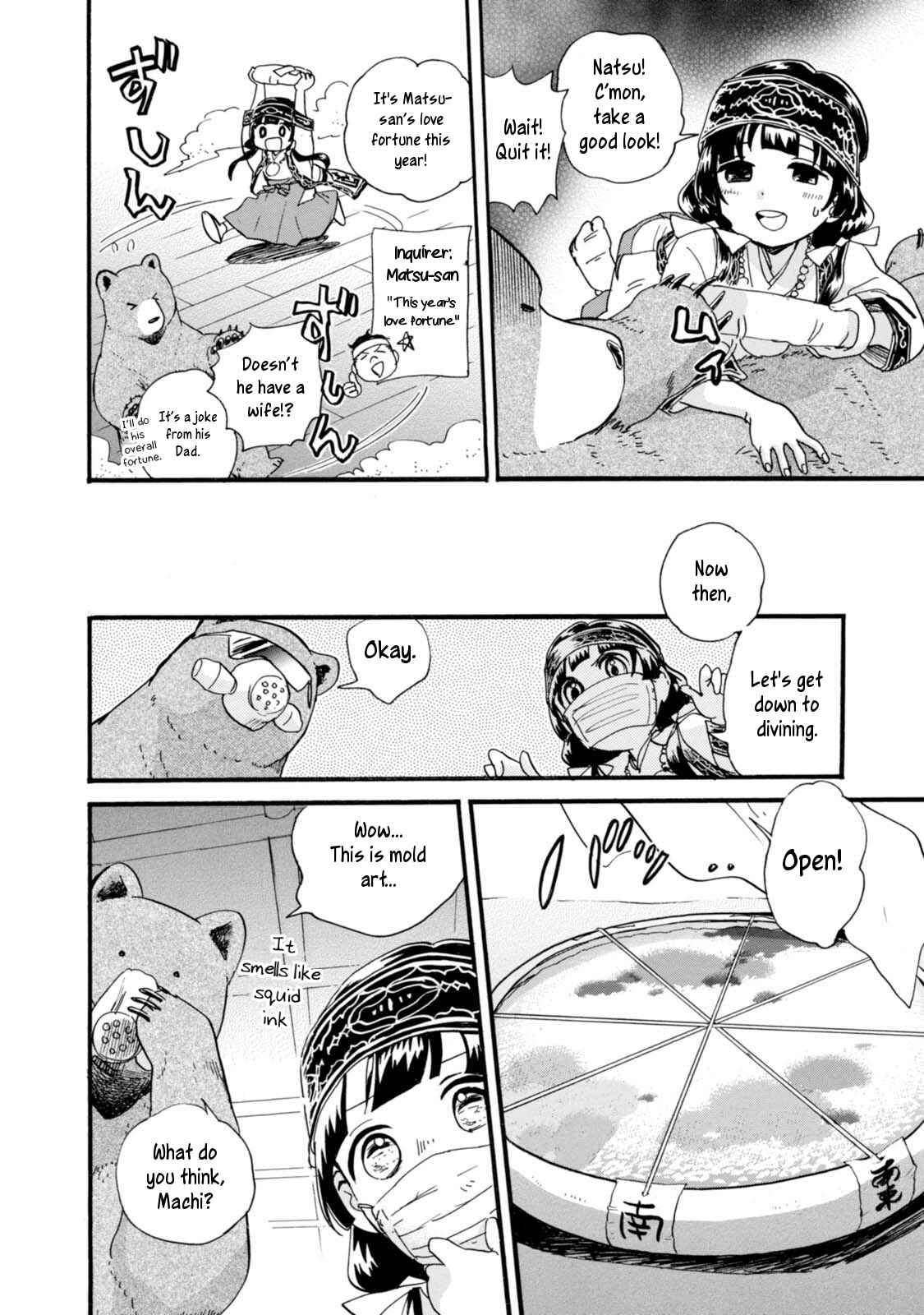 Page 10 Chapter 53 Kumamiko