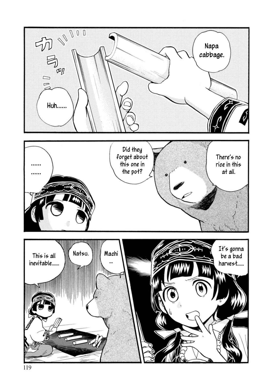 Page 15 Chapter 53 Kumamiko