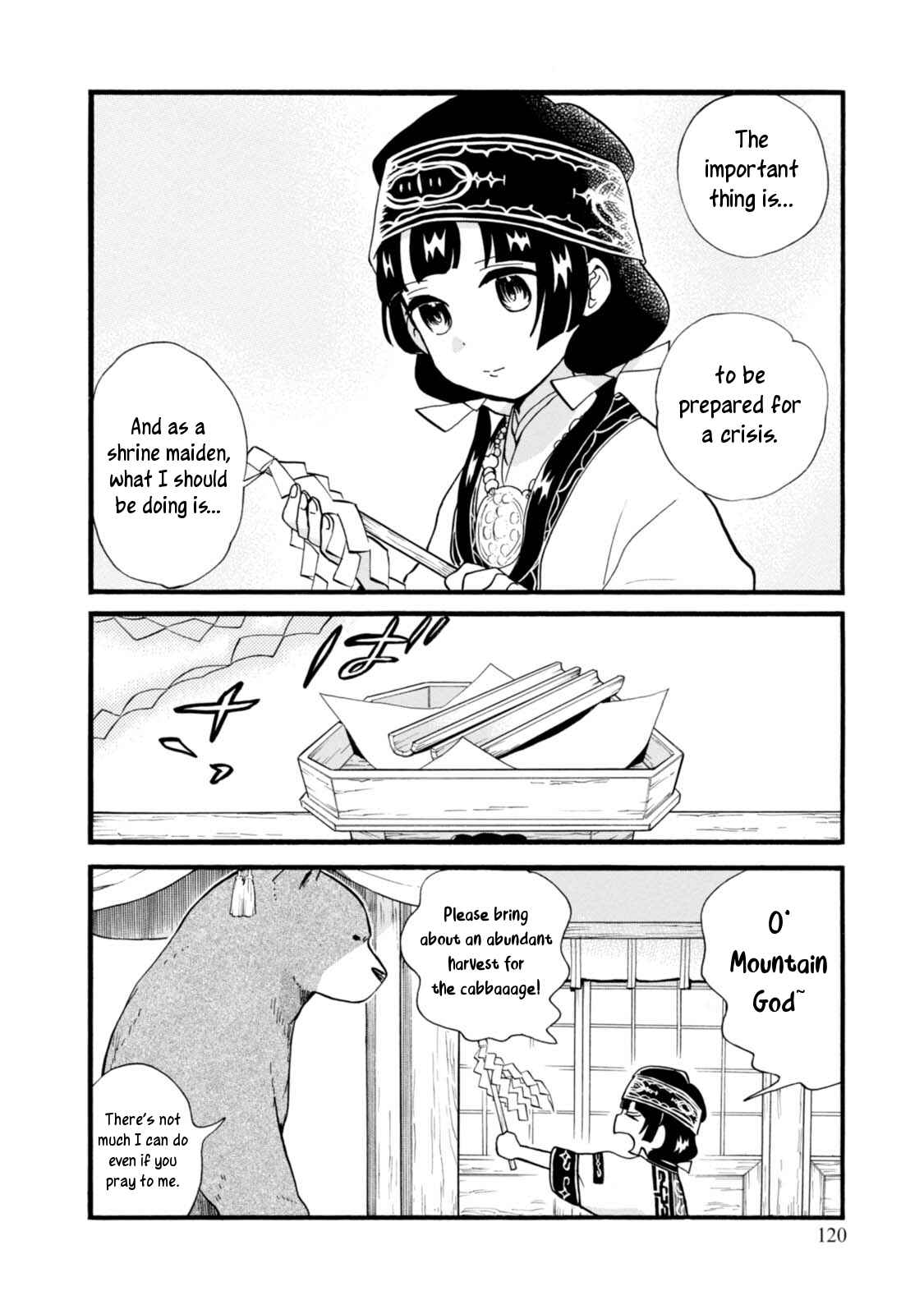 Page 16 Chapter 53 Kumamiko