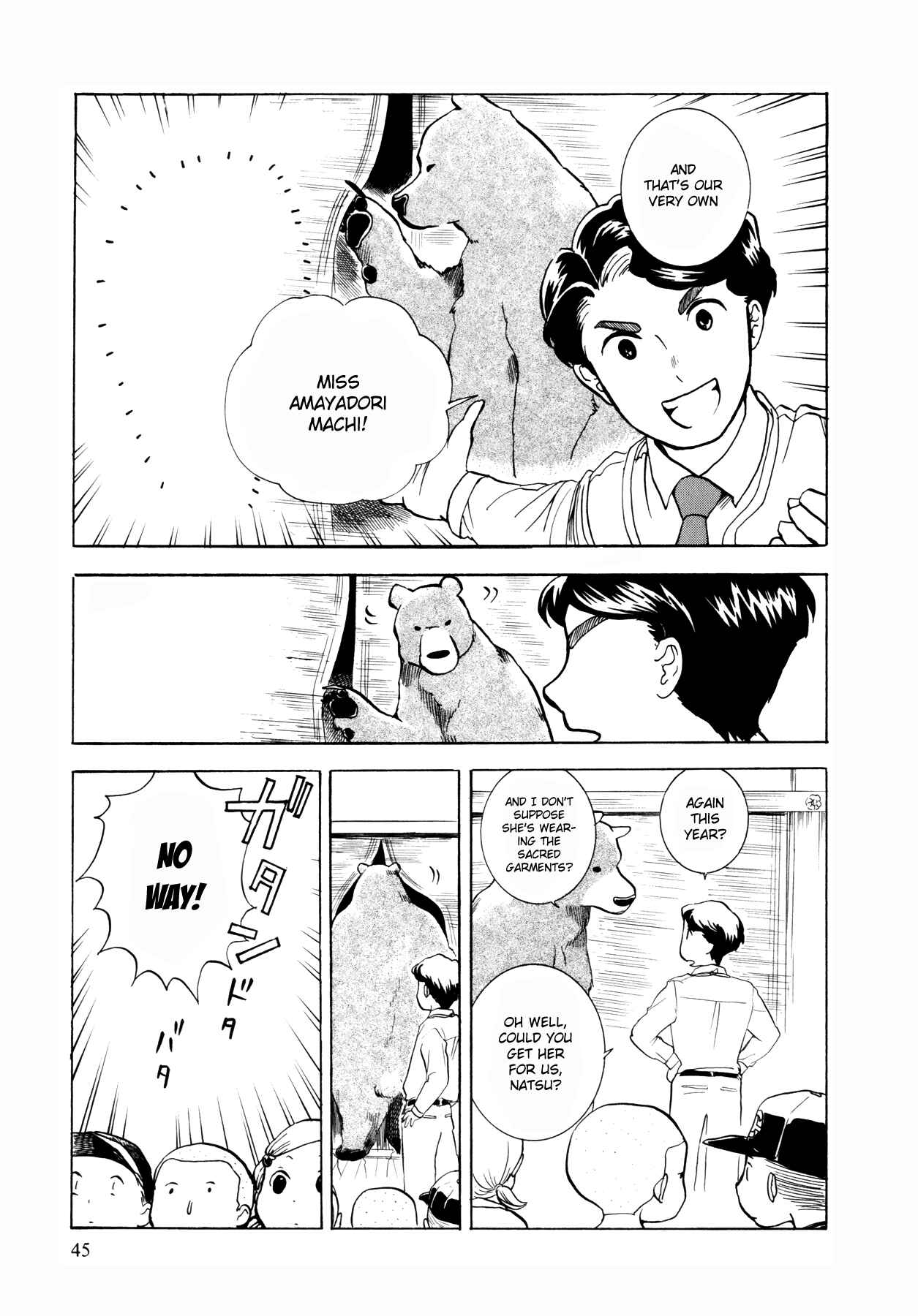 Page 16 Chapter 2 Kumamiko
