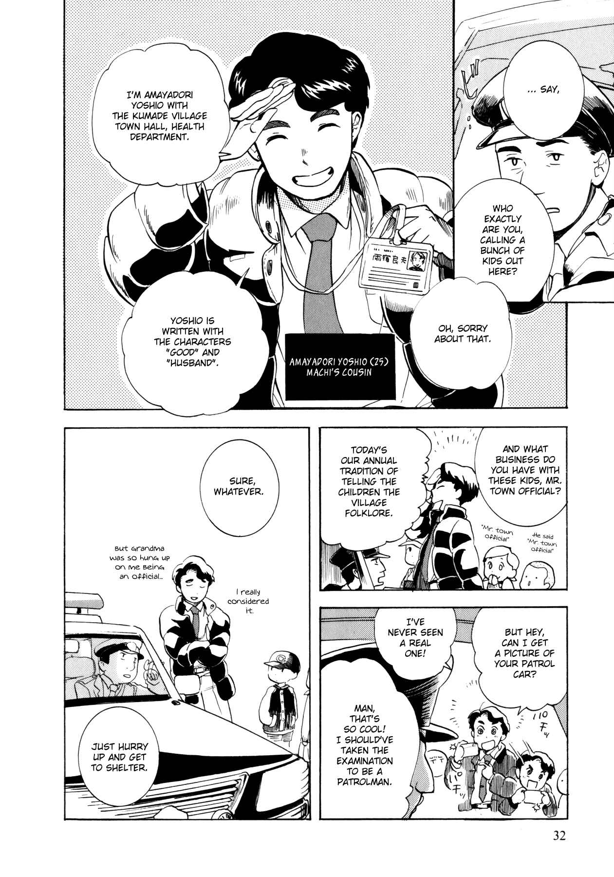 Page 4 Chapter 2 Kumamiko