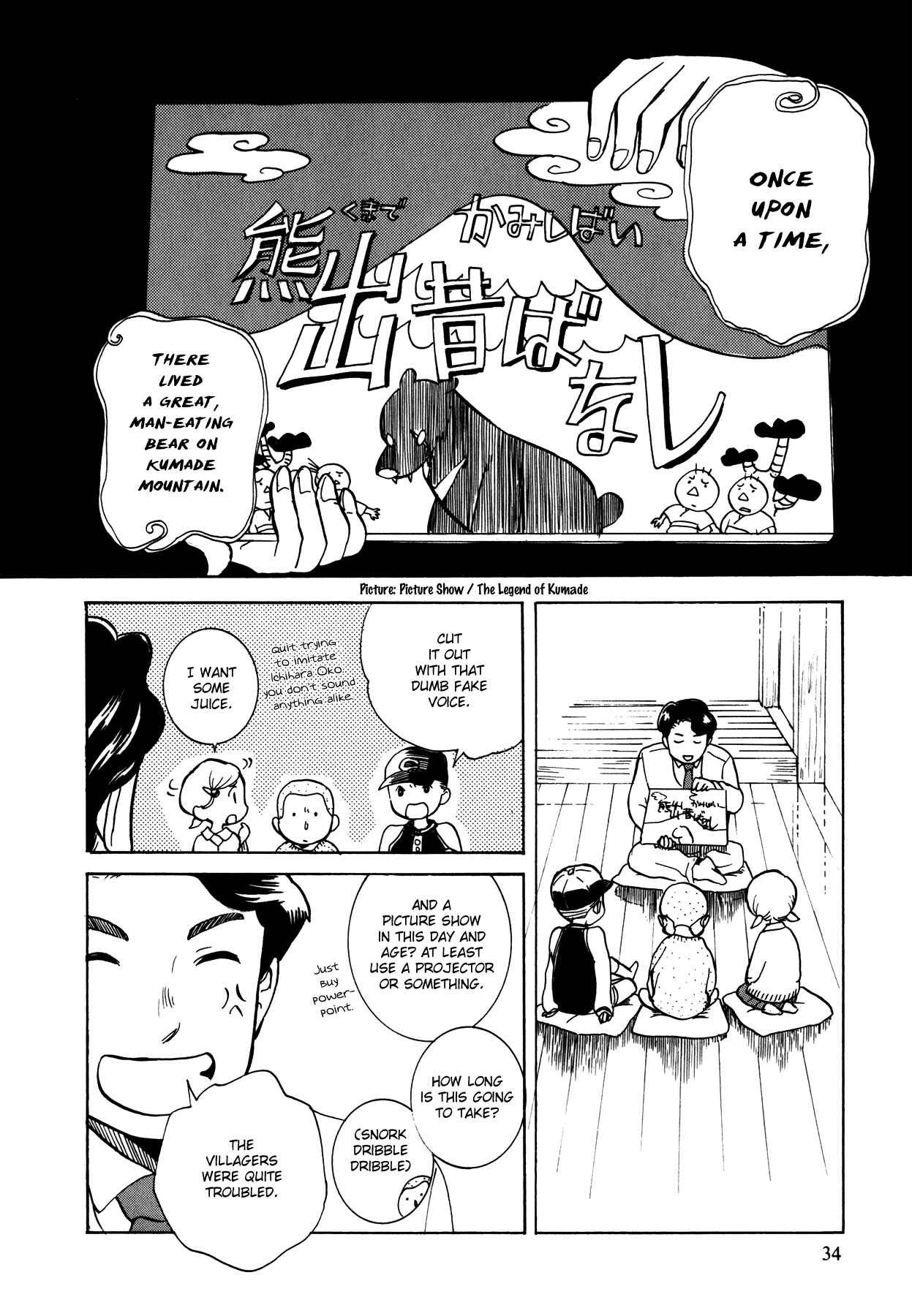 Page 6 Chapter 2 Kumamiko