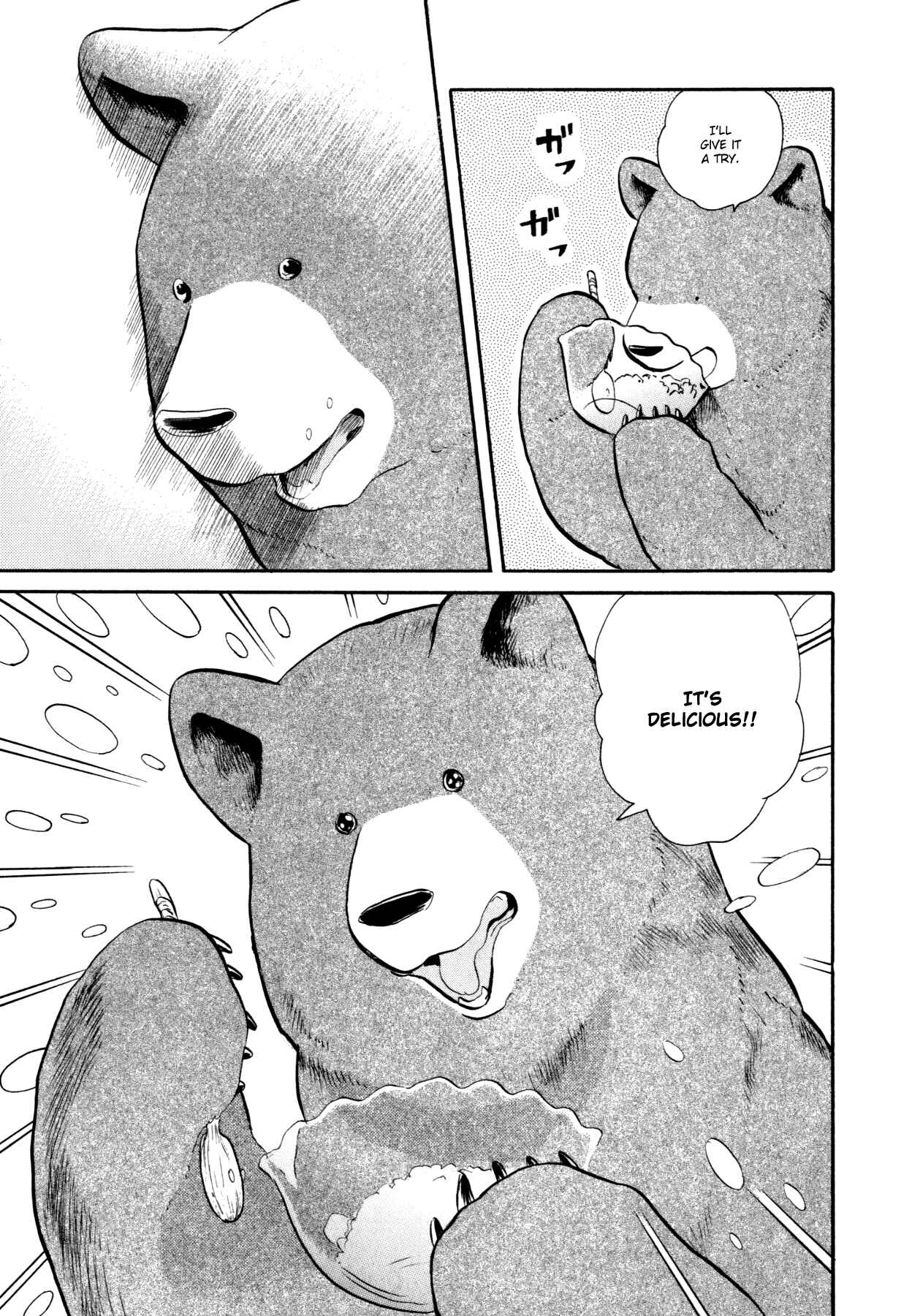 Page 11 Chapter 15 Kumamiko