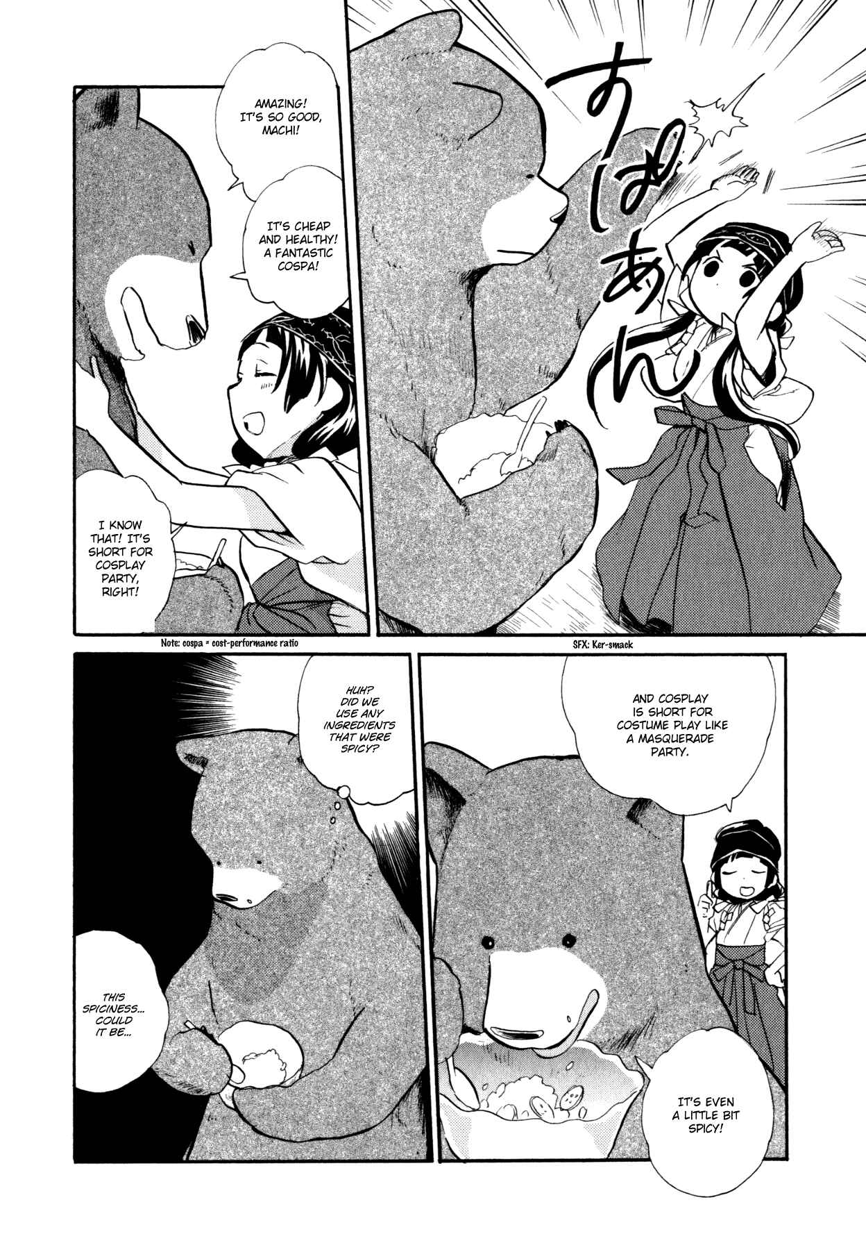 Page 12 Chapter 15 Kumamiko