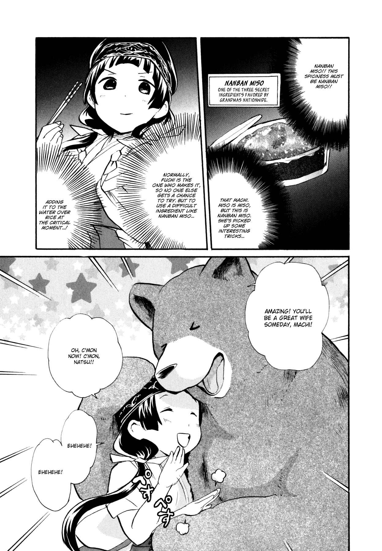 Page 13 Chapter 15 Kumamiko