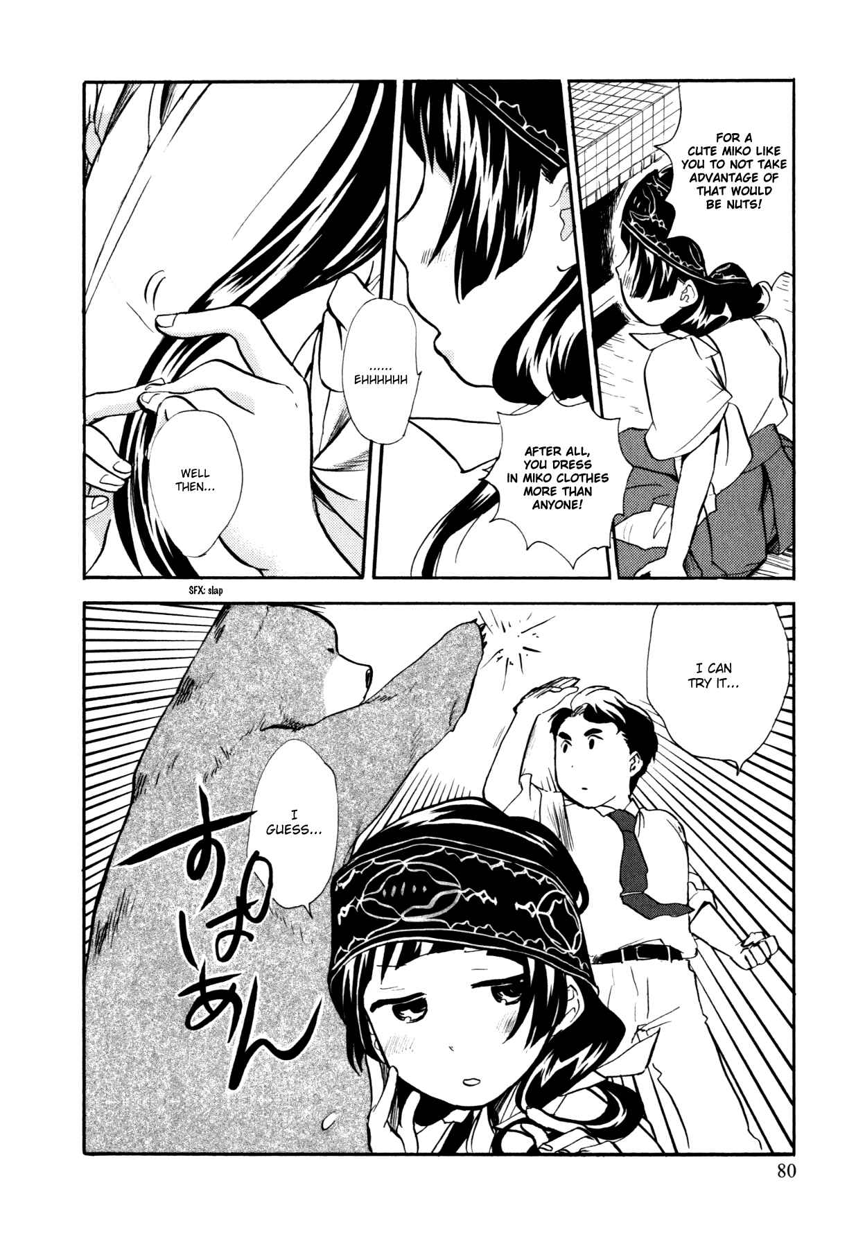 Page 24 Chapter 15 Kumamiko