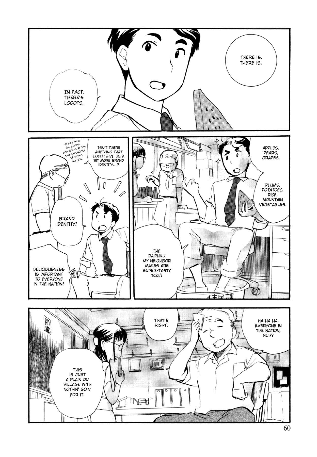 Page 4 Chapter 15 Kumamiko