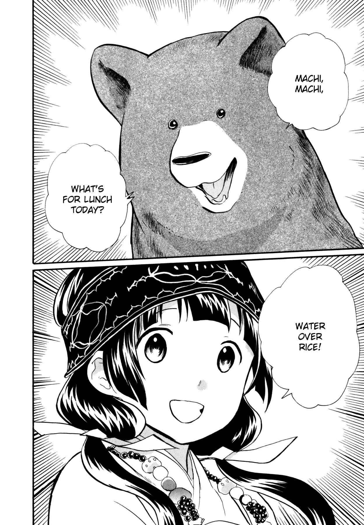 Page 6 Chapter 15 Kumamiko
