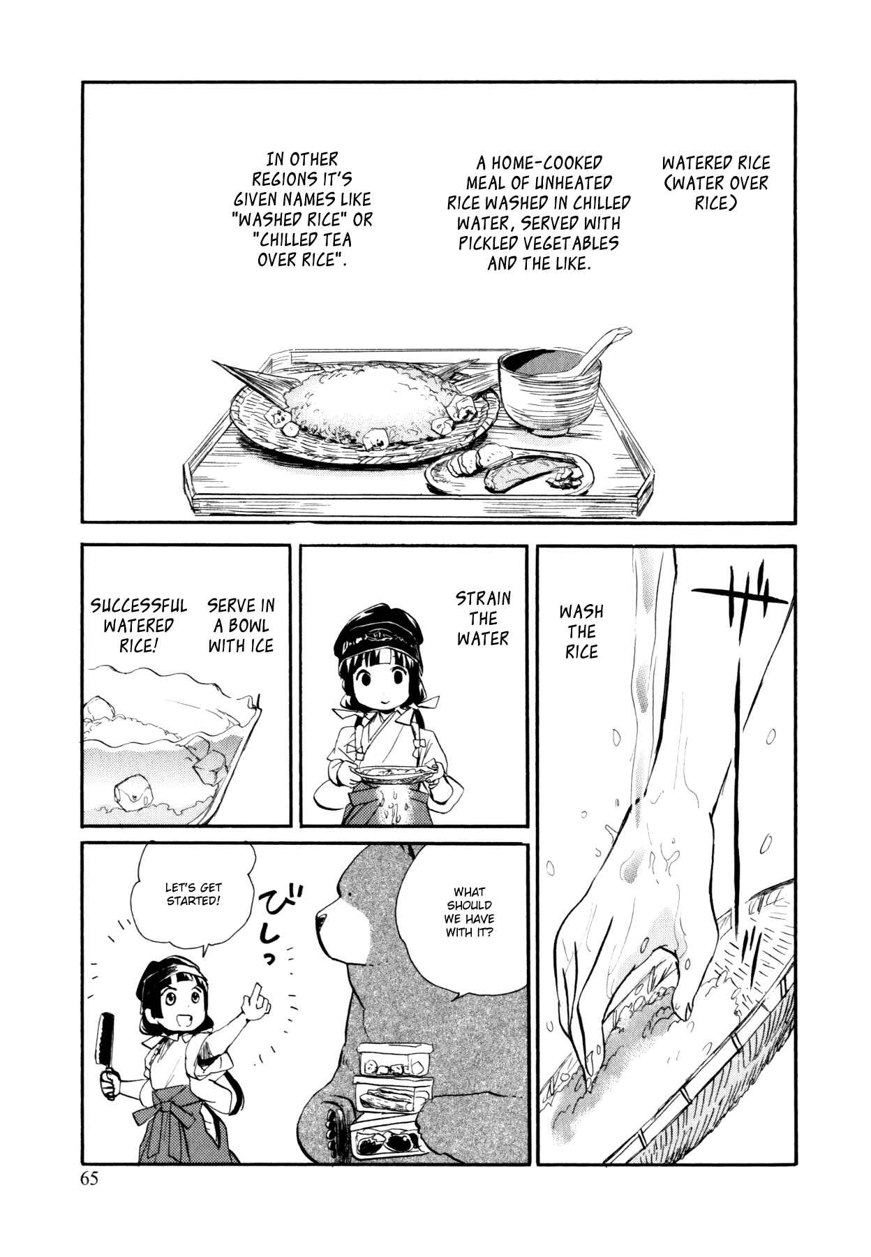 Page 9 Chapter 15 Kumamiko