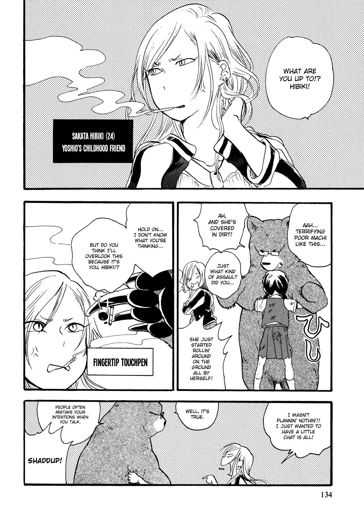 Page 10 Chapter 12 Kumamiko