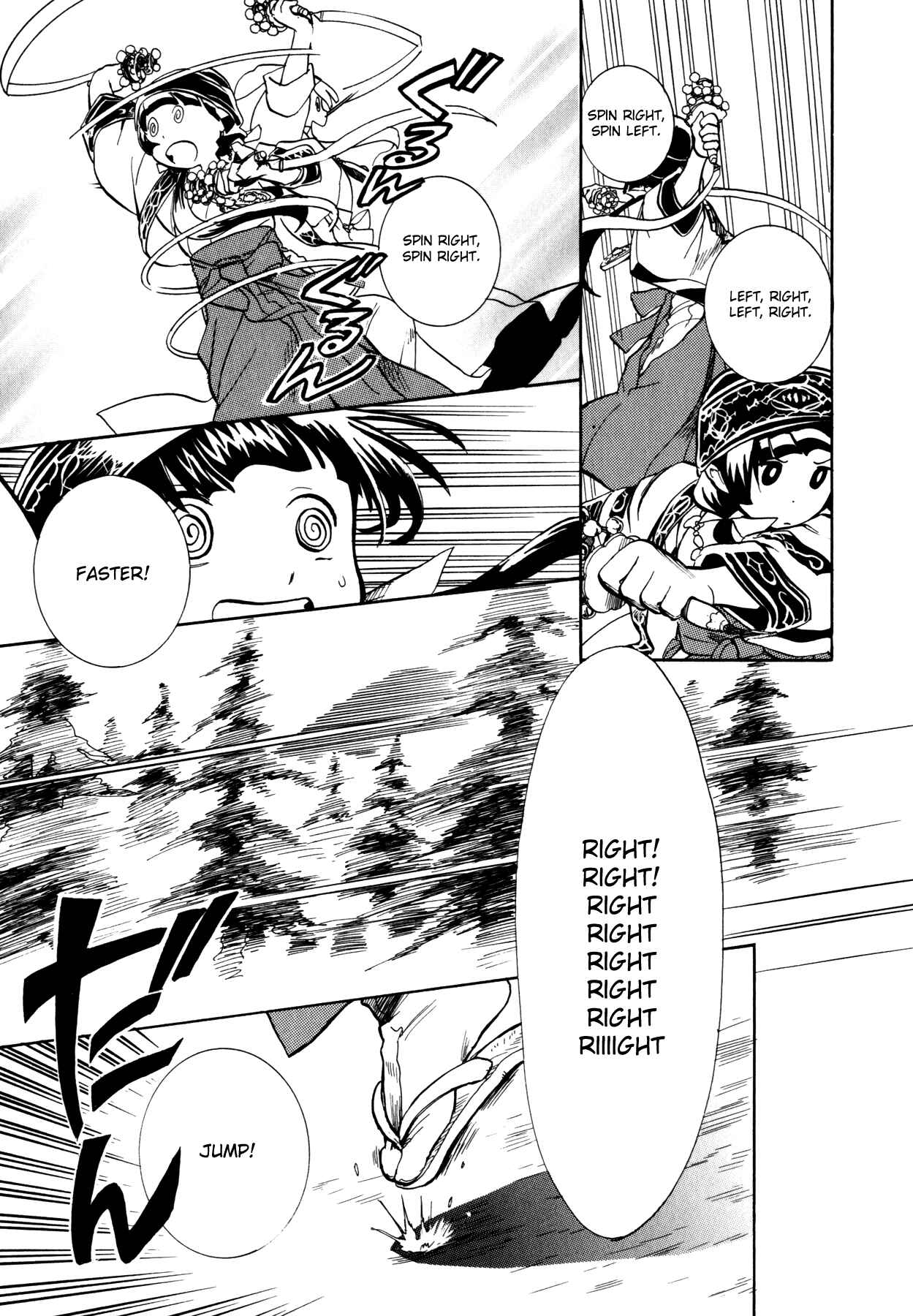 Page 15 Chapter 3 Kumamiko
