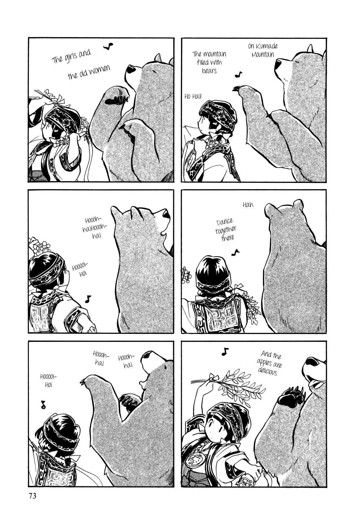 Page 17 Chapter 3 Kumamiko